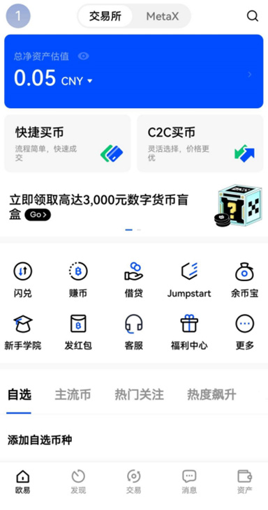 ETH 突破提醒